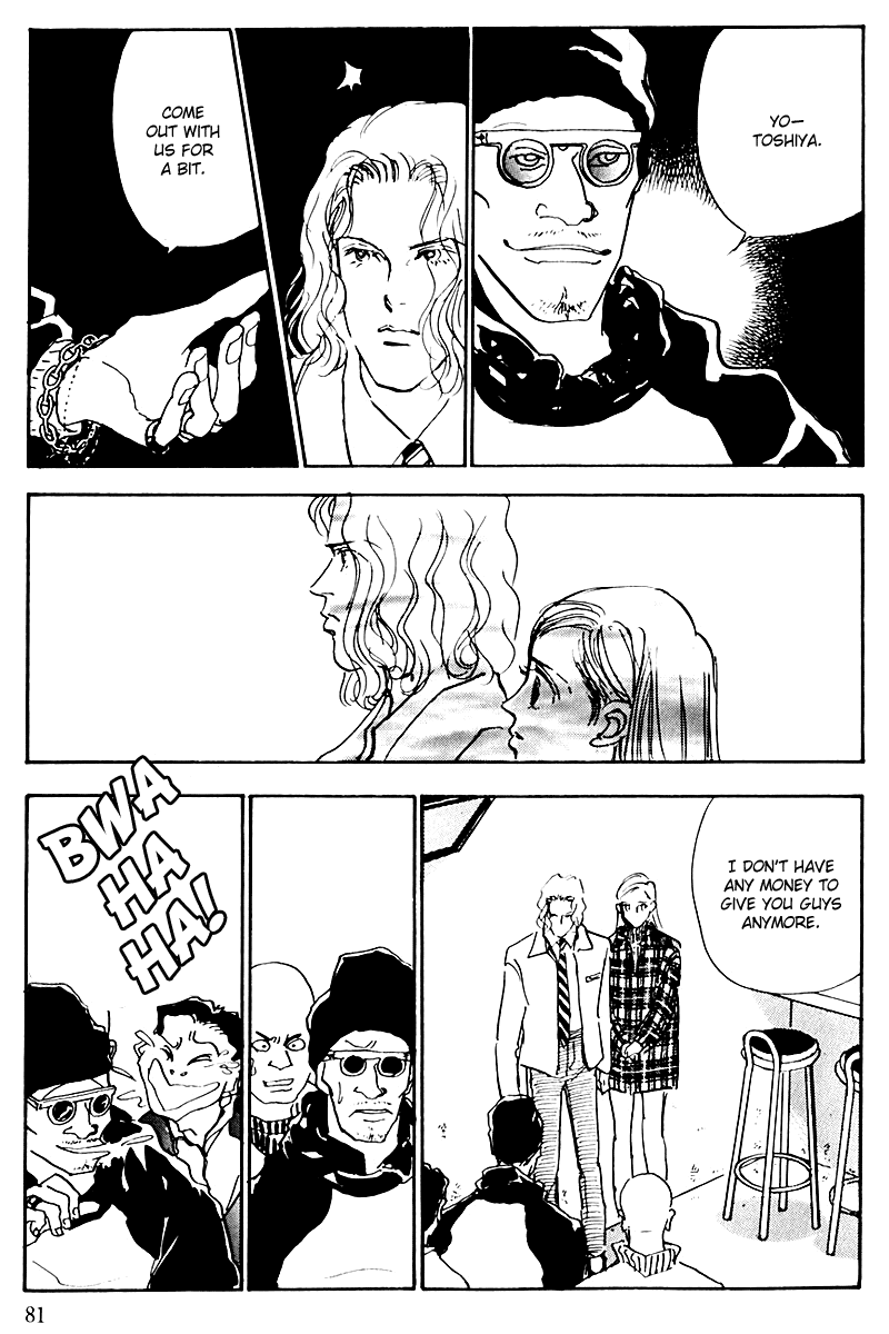 Oishii Kankei Chapter 34.2 page 39 - Chapter 34 v2 : act. 34