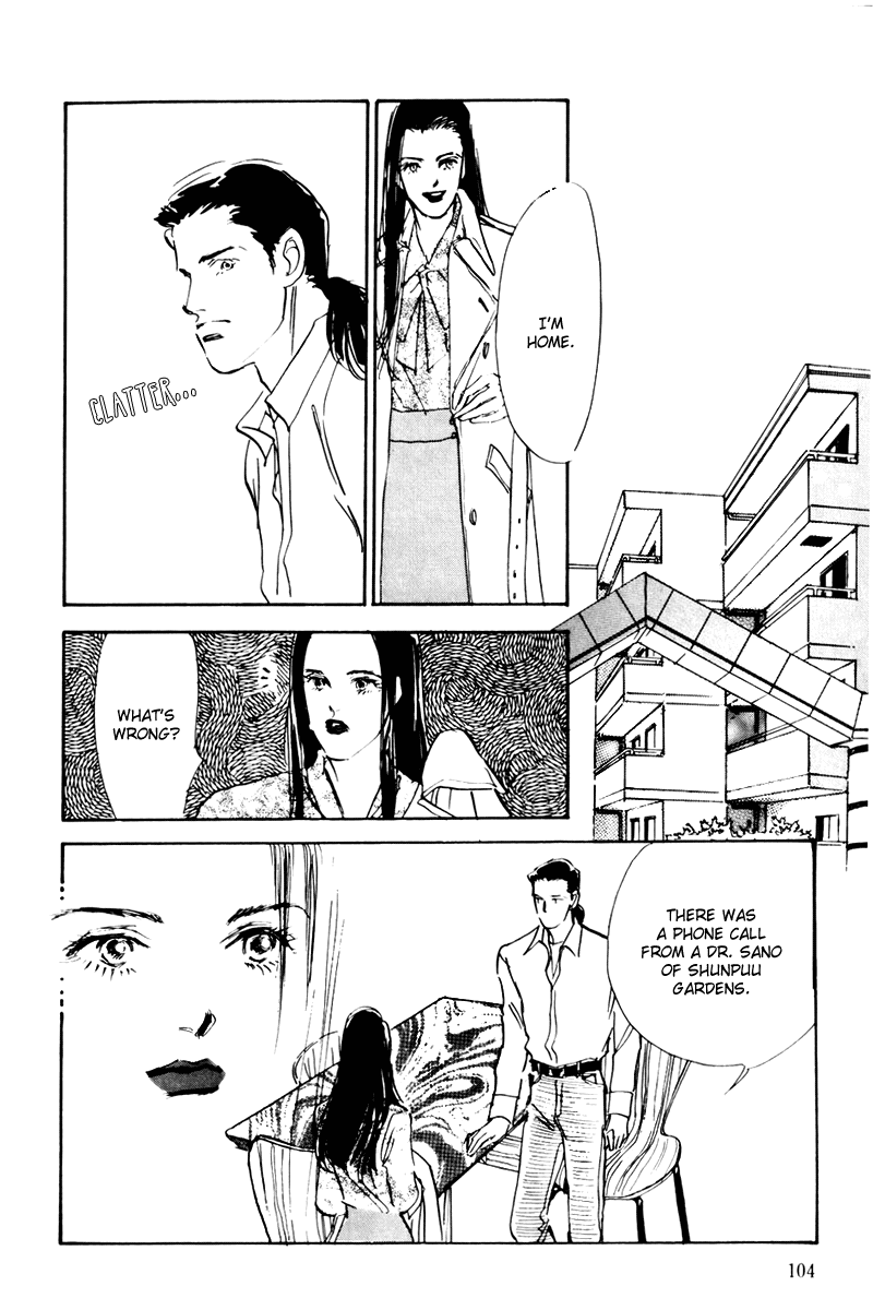 Oishii Kankei Chapter 35.2 page 18 - Chapter 35 v2 : act. 35