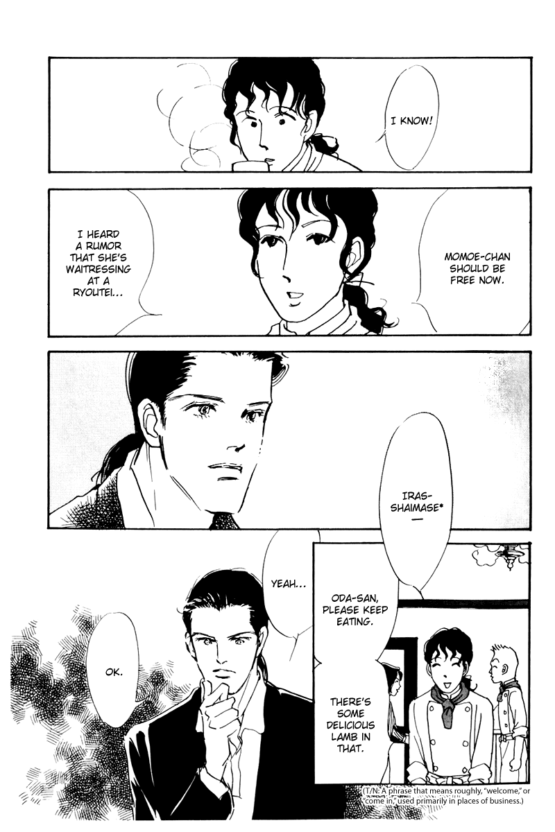 Oishii Kankei Chapter 35.2 page 43 - Chapter 35 v2 : act. 35