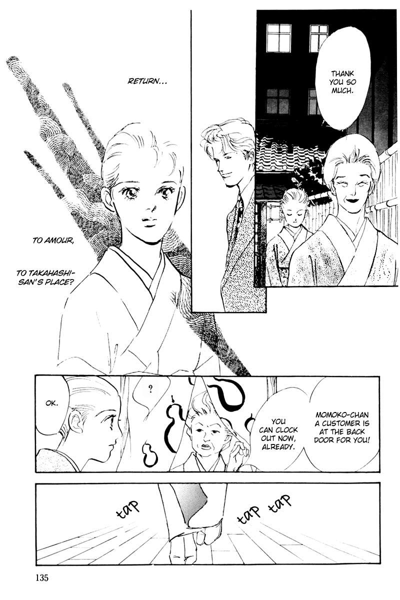 Oishii Kankei Chapter 35.2 page 49 - Chapter 35 v2 : act. 35