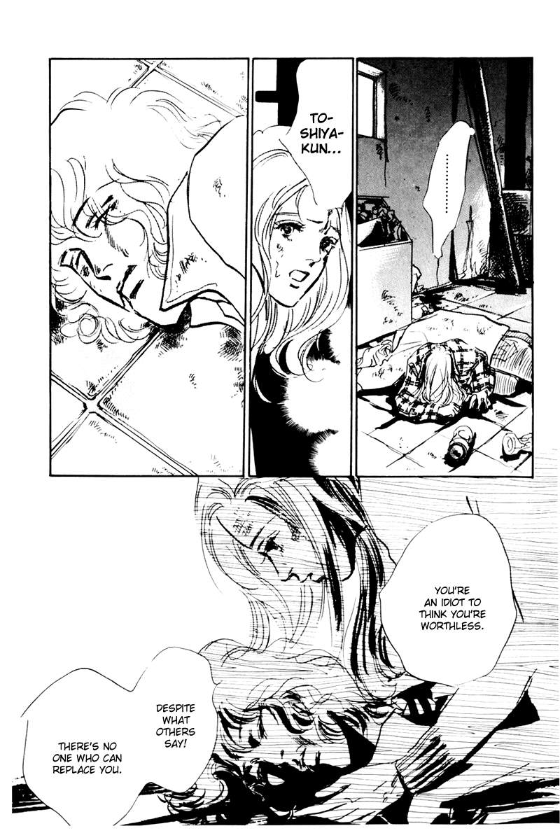 Oishii Kankei Chapter 35.2 page 9 - Chapter 35 v2 : act. 35
