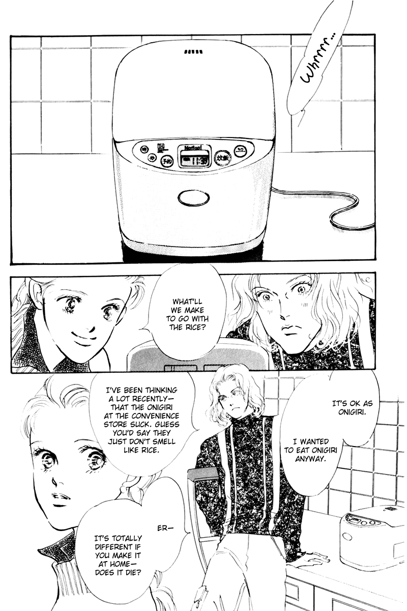 Oishii Kankei Chapter 36.2 page 12 - Chapter 36 v2 : act. 36