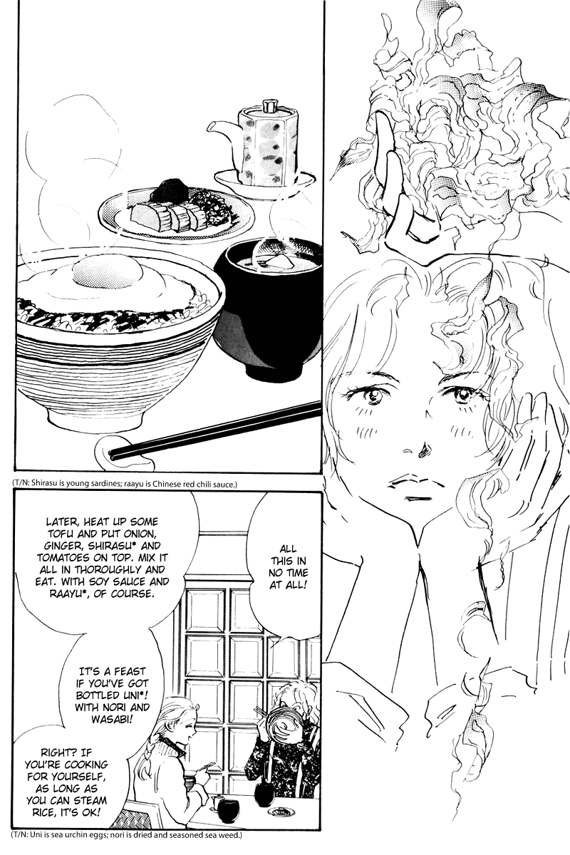 Oishii Kankei Chapter 36.2 page 14 - Chapter 36 v2 : act. 36