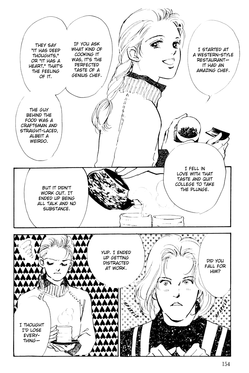 Oishii Kankei Chapter 36.2 page 16 - Chapter 36 v2 : act. 36