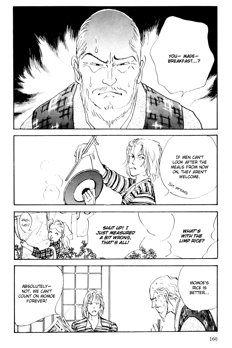Oishii Kankei Chapter 36.2 page 22 - Chapter 36 v2 : act. 36