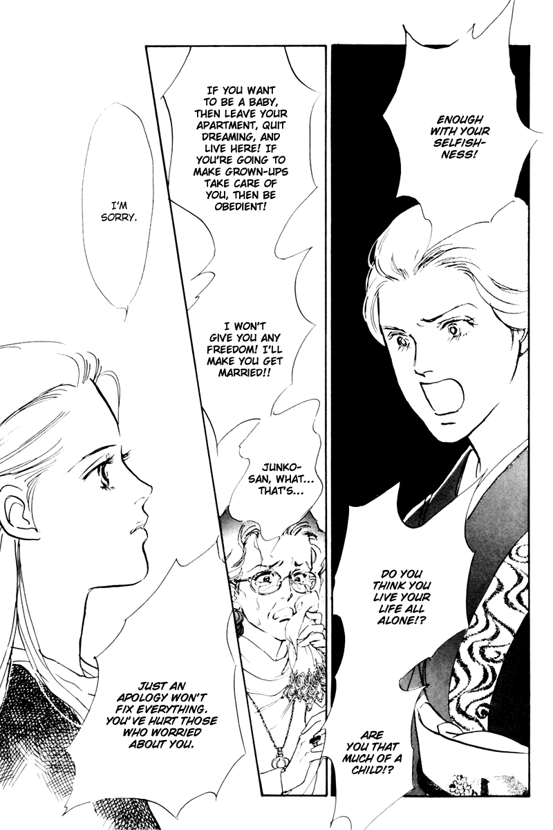 Oishii Kankei Chapter 36.2 page 33 - Chapter 36 v2 : act. 36
