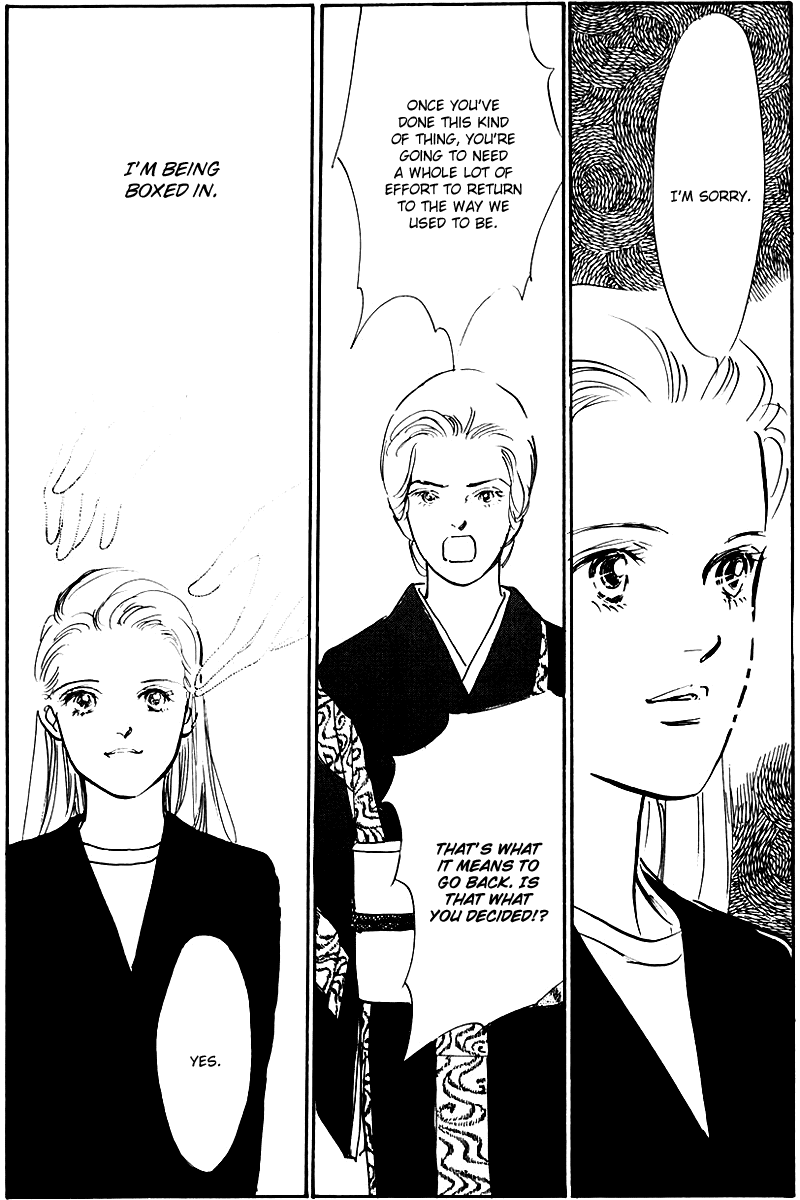 Oishii Kankei Chapter 36.2 page 34 - Chapter 36 v2 : act. 36