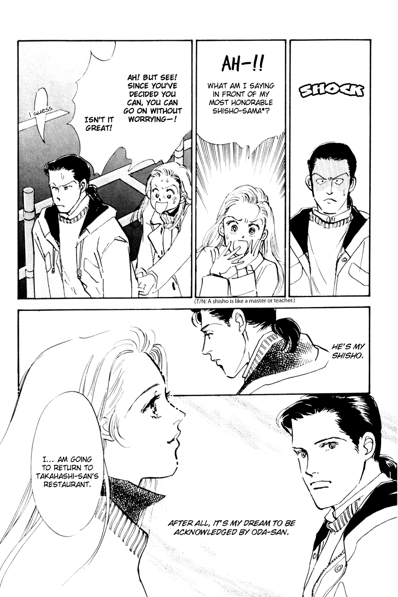 Oishii Kankei Chapter 36.2 page 6 - Chapter 36 v2 : act. 36