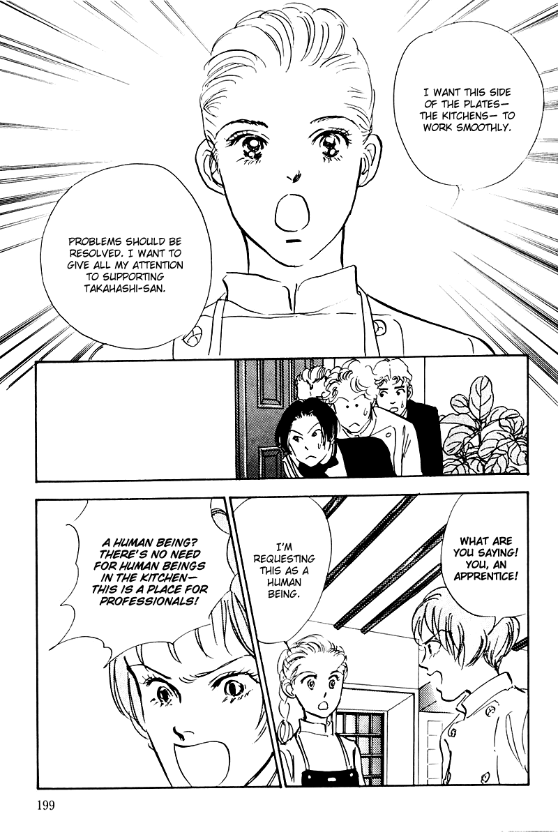 Oishii Kankei Chapter 37.2 page 15 - Chapter 37 v2 : act. 37