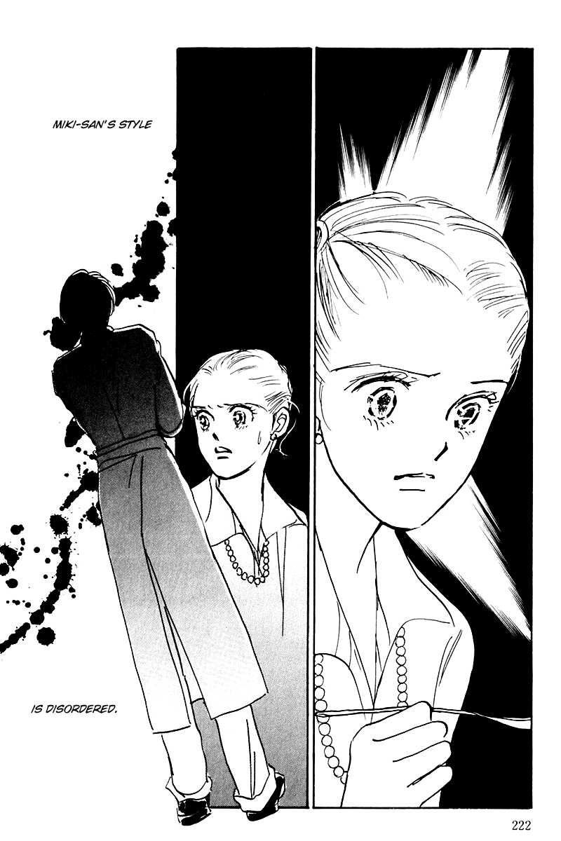 Oishii Kankei Chapter 37.2 page 38 - Chapter 37 v2 : act. 37