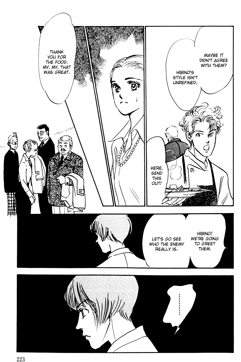 Oishii Kankei Chapter 37.2 page 39 - Chapter 37 v2 : act. 37