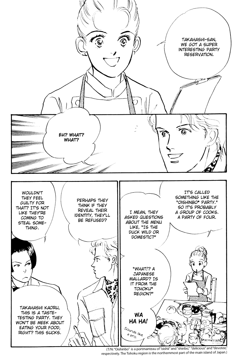 Oishii Kankei Chapter 37.2 page 6 - Chapter 37 v2 : act. 37