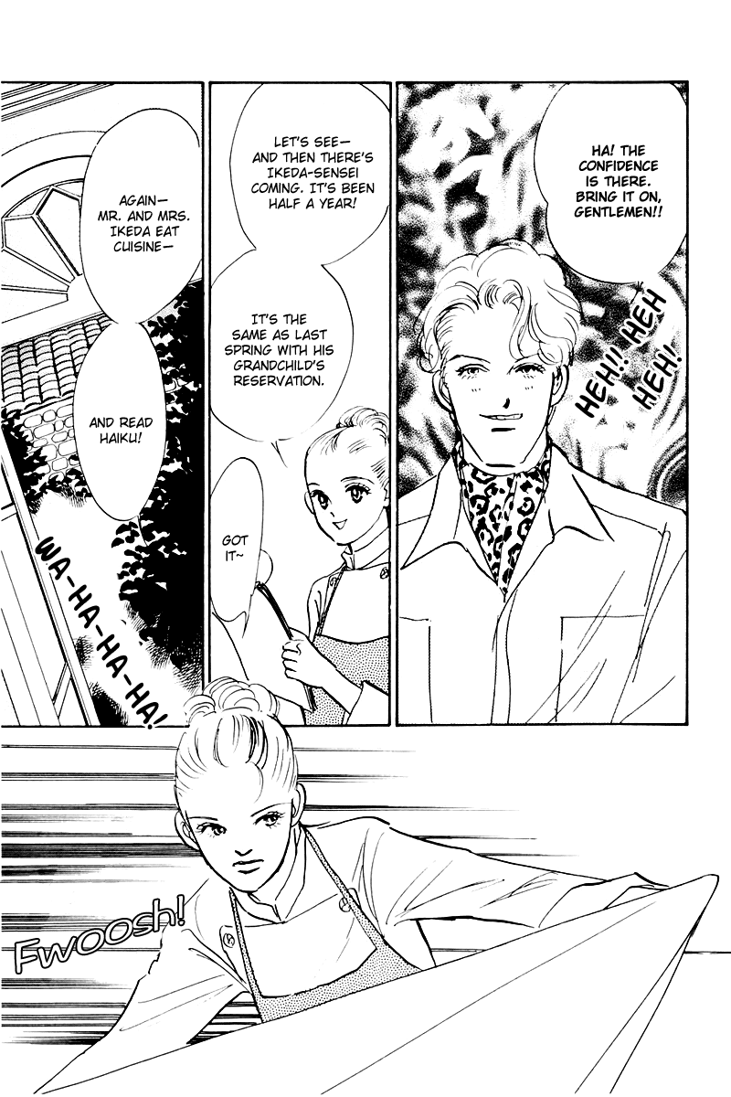 Oishii Kankei Chapter 37.2 page 7 - Chapter 37 v2 : act. 37
