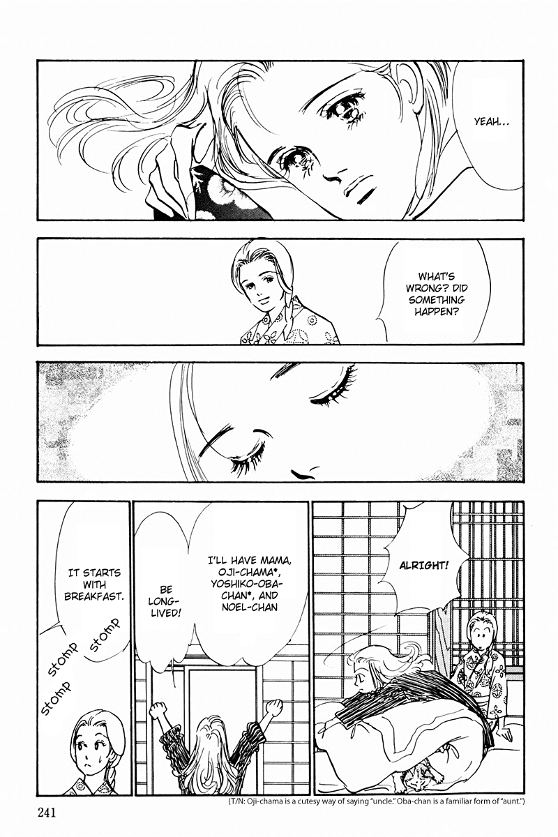 Oishii Kankei Chapter 38.2 page 15 - Chapter 38 v2 : act. 38