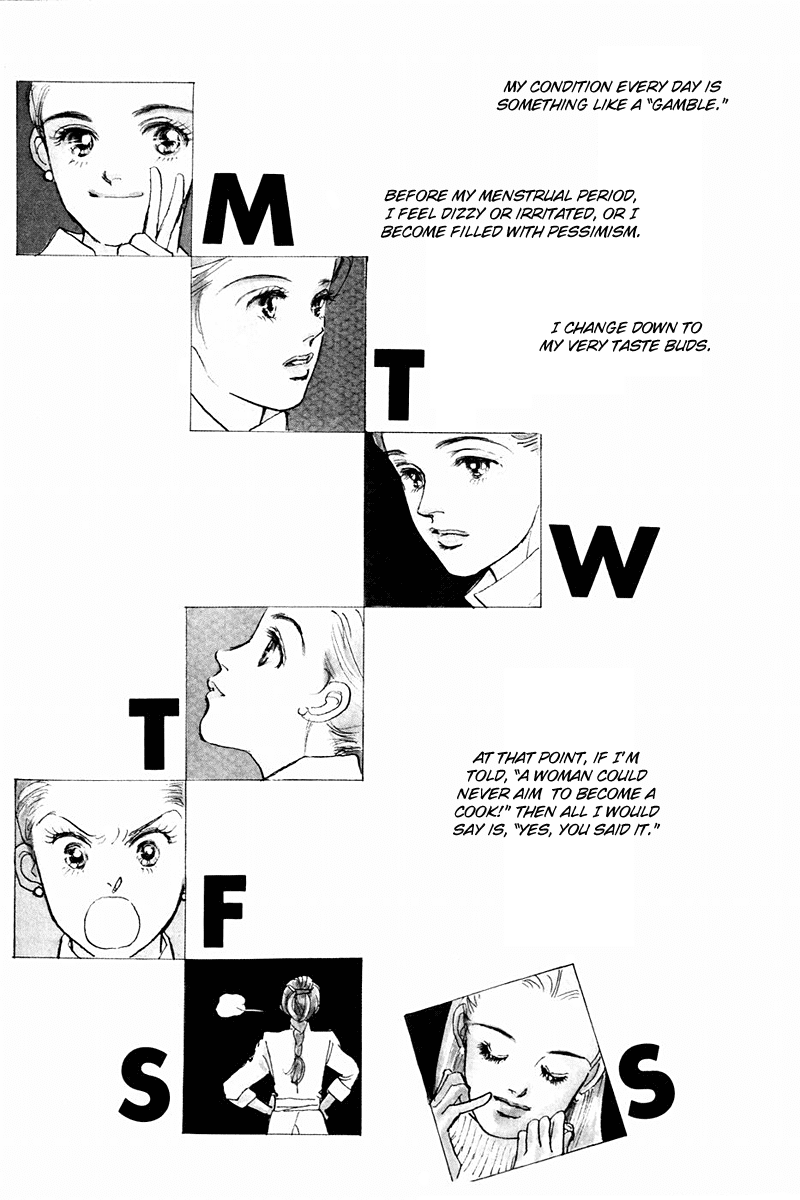 Oishii Kankei Chapter 38.2 page 2 - Chapter 38 v2 : act. 38