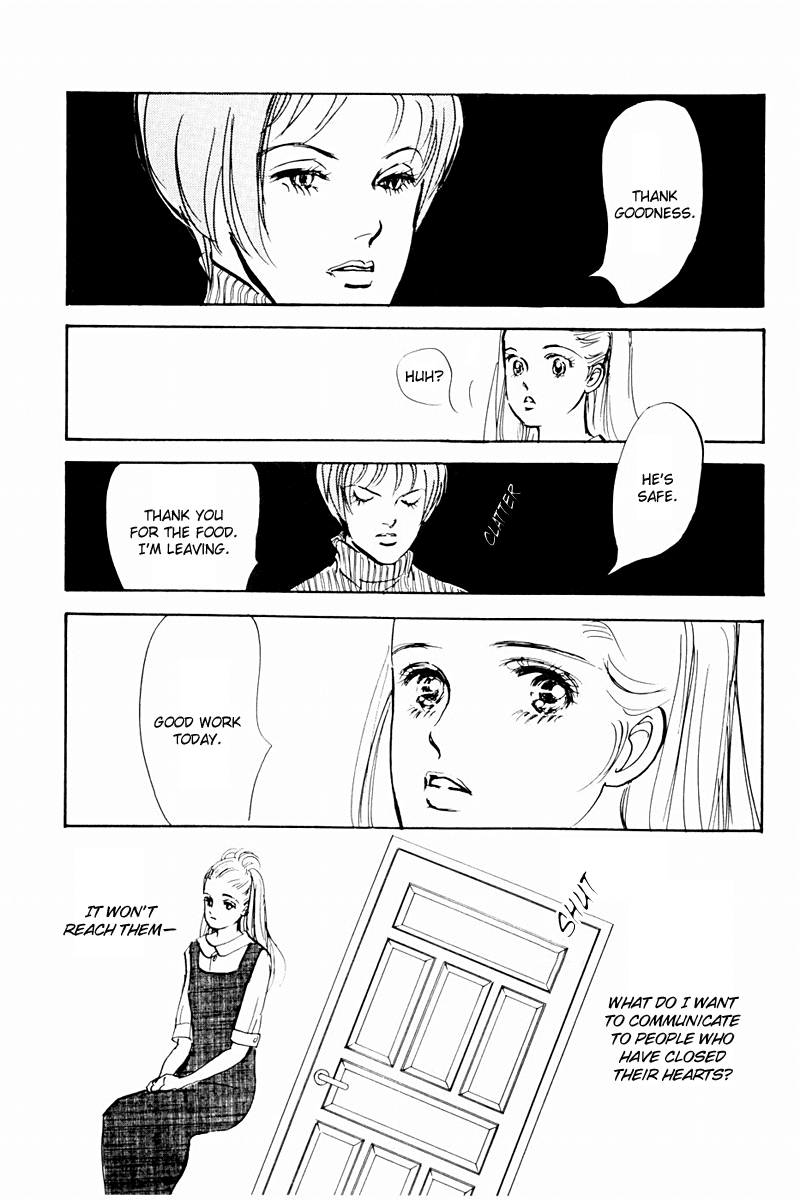 Oishii Kankei Chapter 38.2 page 25 - Chapter 38 v2 : act. 38