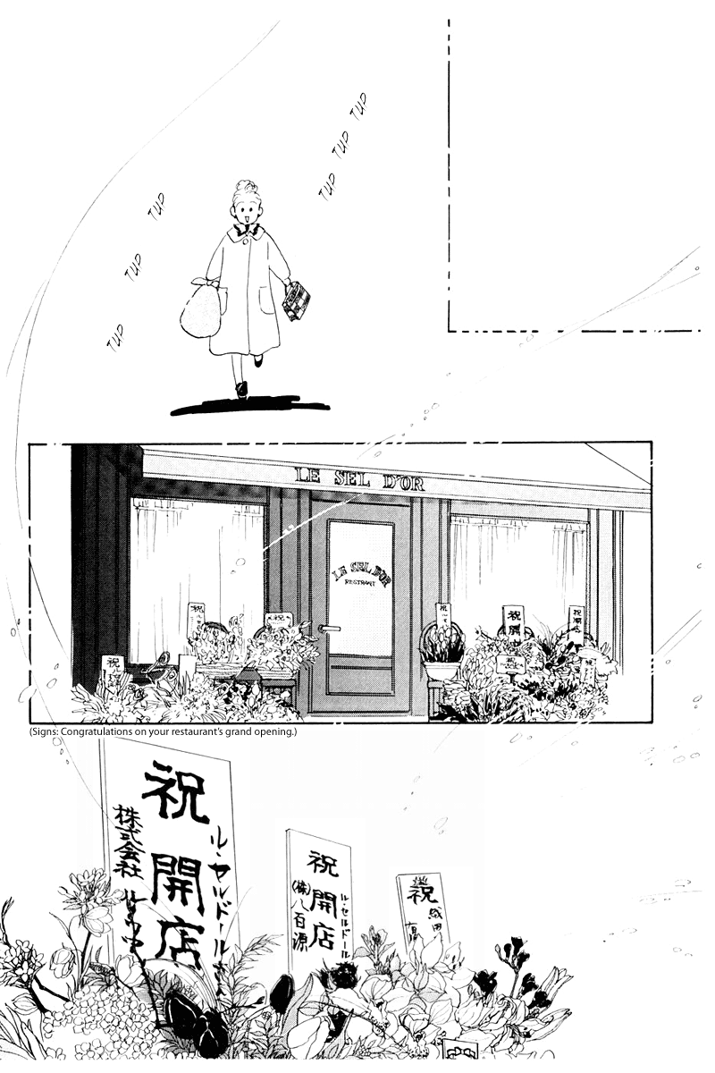Oishii Kankei Chapter 38.2 page 28 - Chapter 38 v2 : act. 38