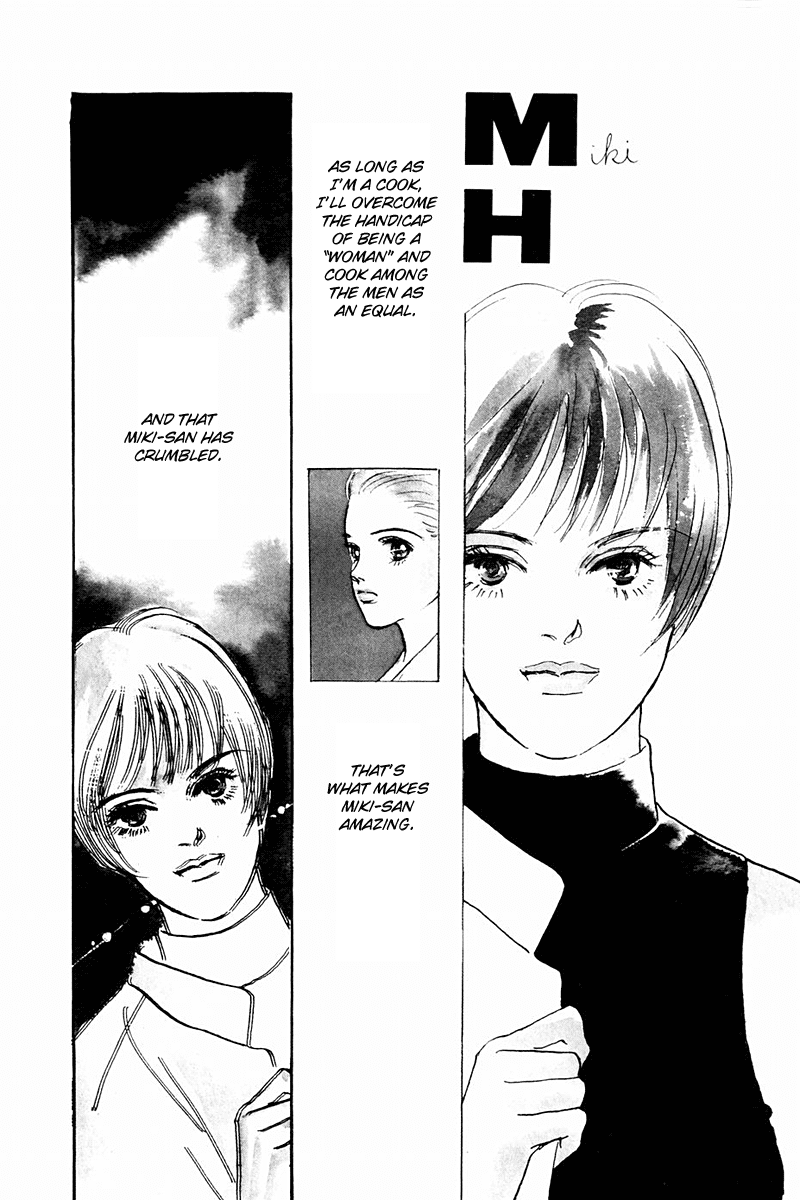 Oishii Kankei Chapter 38.2 page 4 - Chapter 38 v2 : act. 38