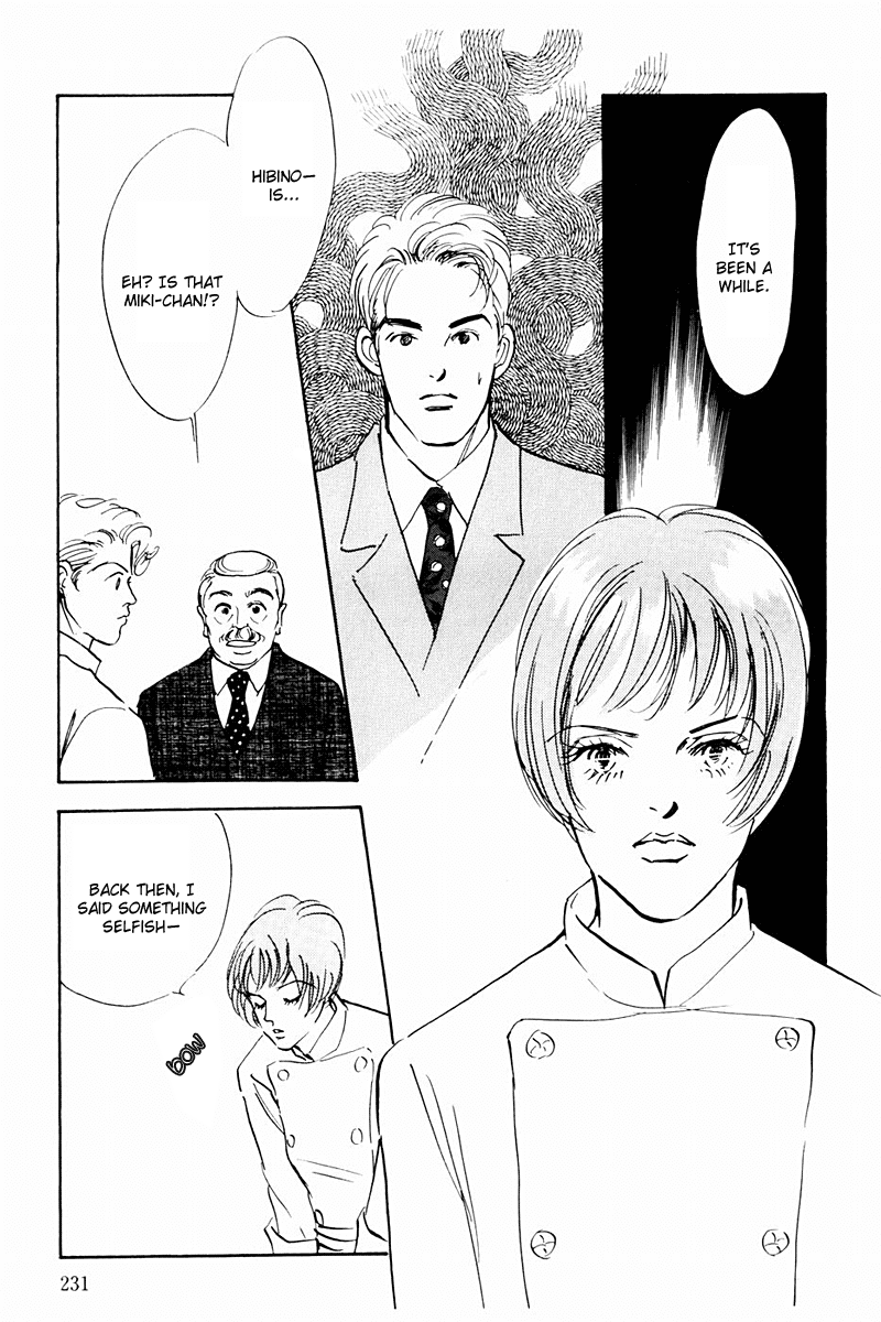 Oishii Kankei Chapter 38.2 page 5 - Chapter 38 v2 : act. 38
