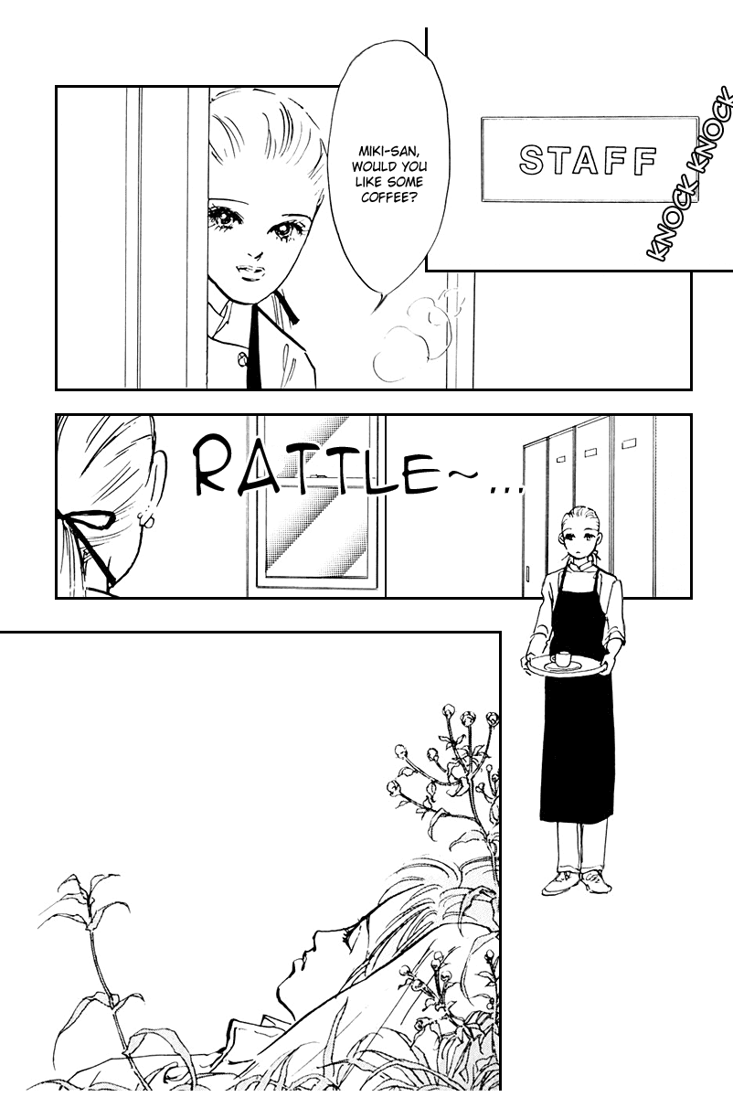 Oishii Kankei Chapter 39.2 page 12 - Chapter 39 v2 : act. 39