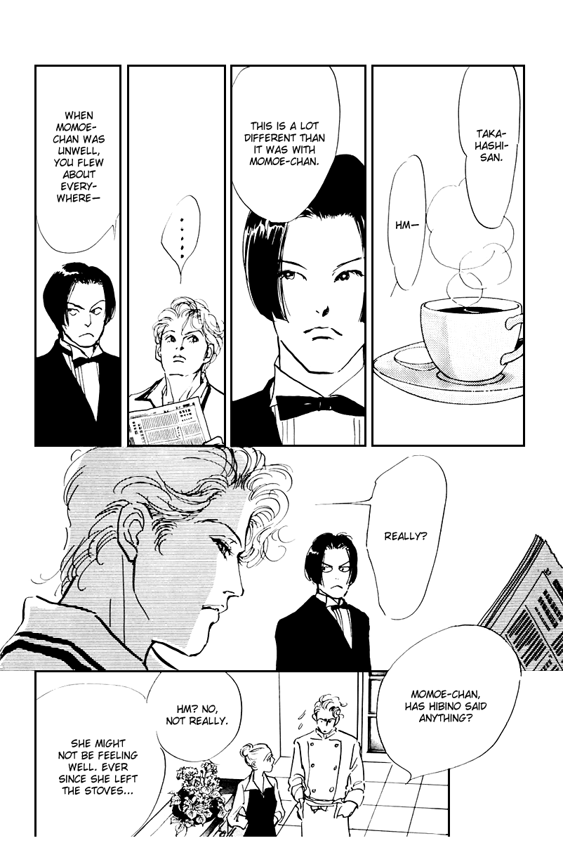 Oishii Kankei Chapter 39.2 page 13 - Chapter 39 v2 : act. 39
