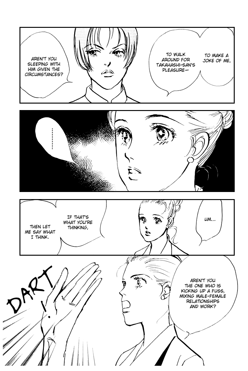 Oishii Kankei Chapter 39.2 page 16 - Chapter 39 v2 : act. 39