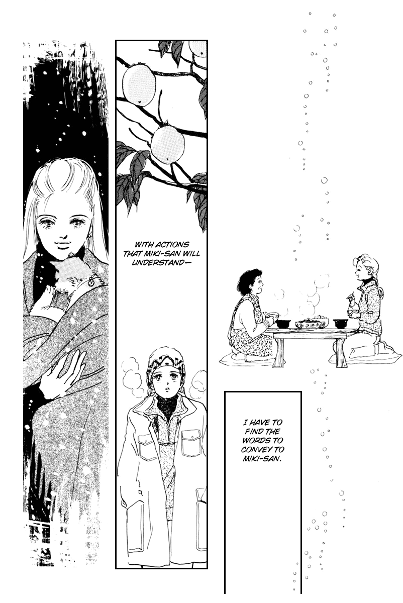 Oishii Kankei Chapter 39.2 page 28 - Chapter 39 v2 : act. 39