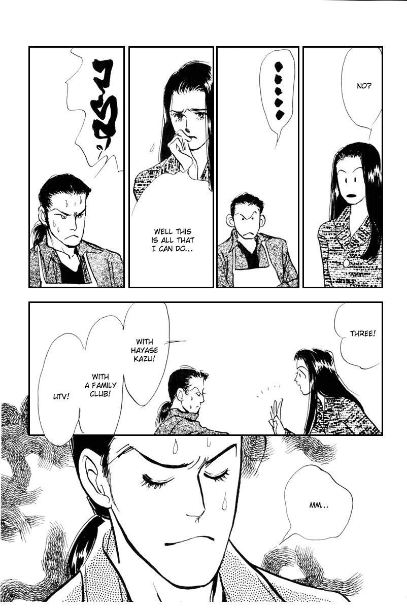 Oishii Kankei Chapter 39.2 page 38 - Chapter 39 v2 : act. 39