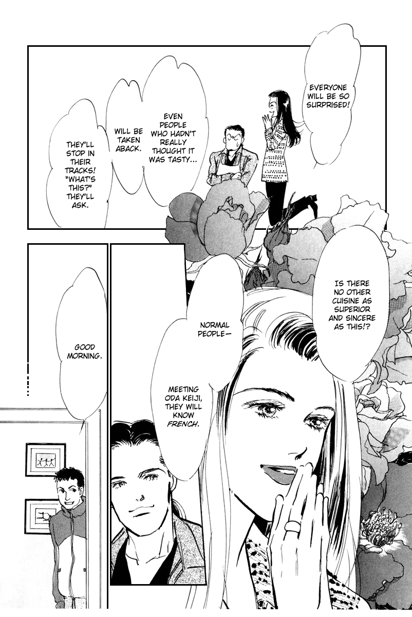 Oishii Kankei Chapter 39.2 page 39 - Chapter 39 v2 : act. 39