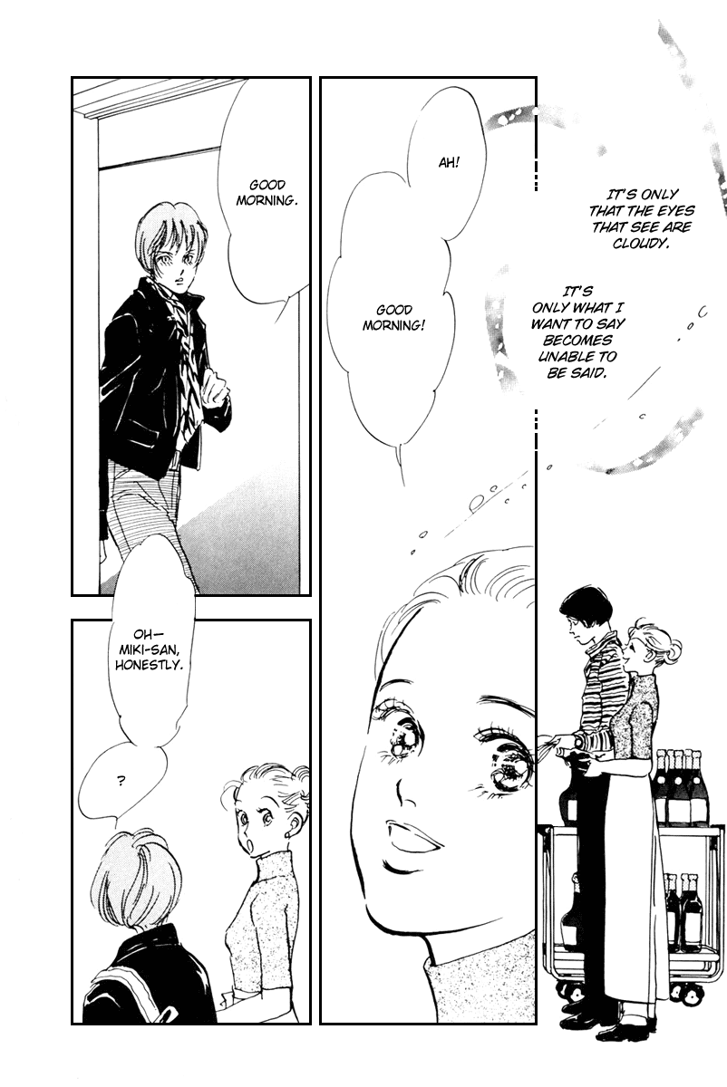 Oishii Kankei Chapter 39.2 page 41 - Chapter 39 v2 : act. 39