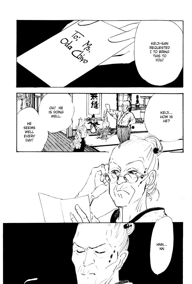 Oishii Kankei Chapter 4.2 page 40 - Chapter 4 v2 : act. 4