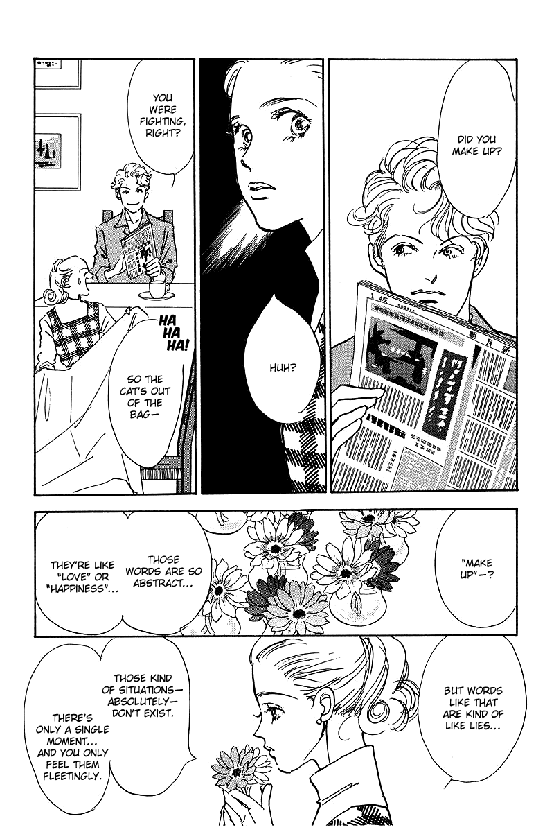 Oishii Kankei Chapter 40.2 page 10 - Chapter 40 v2 : act. 40