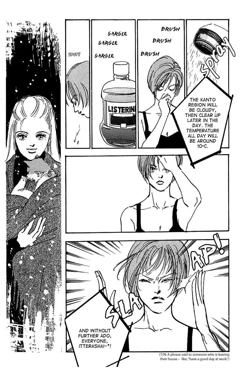 Oishii Kankei Chapter 40.2 page 26 - Chapter 40 v2 : act. 40