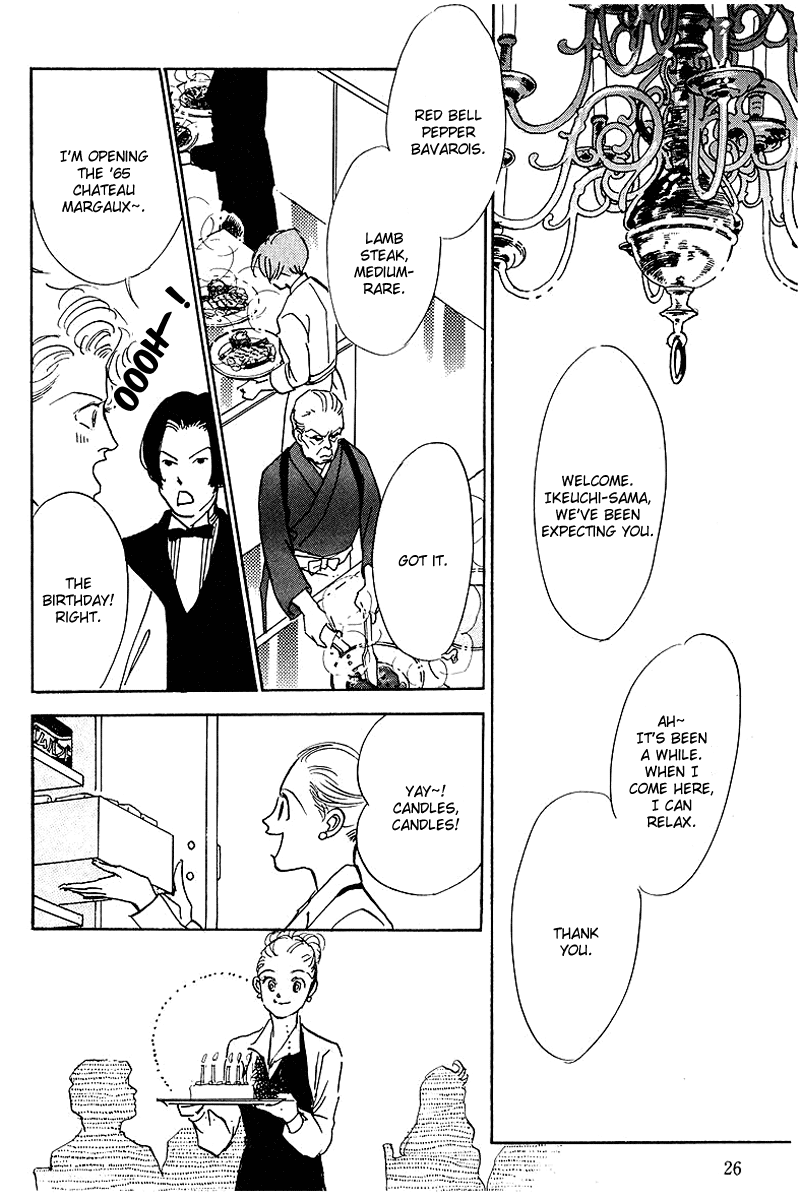 Oishii Kankei Chapter 40.2 page 27 - Chapter 40 v2 : act. 40