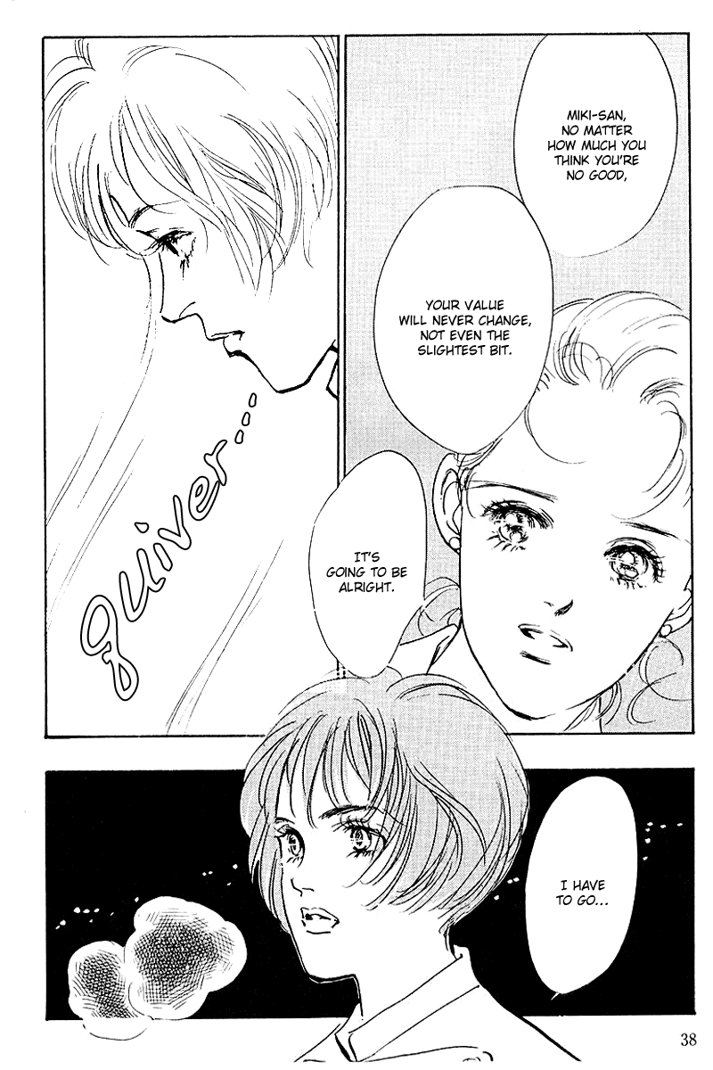 Oishii Kankei Chapter 40.2 page 39 - Chapter 40 v2 : act. 40