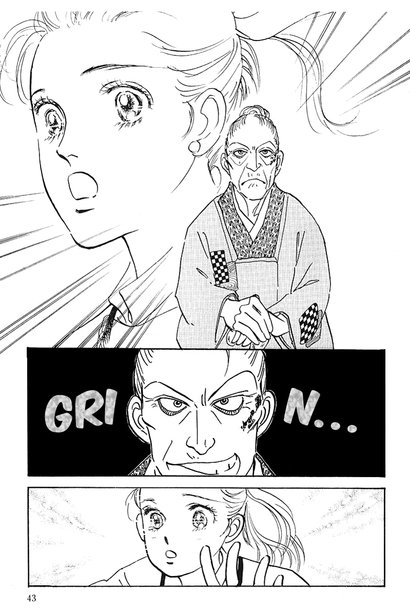 Oishii Kankei Chapter 40.2 page 44 - Chapter 40 v2 : act. 40