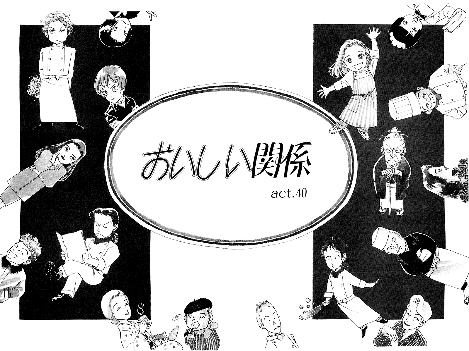 Oishii Kankei Chapter 40.2 page 6 - Chapter 40 v2 : act. 40