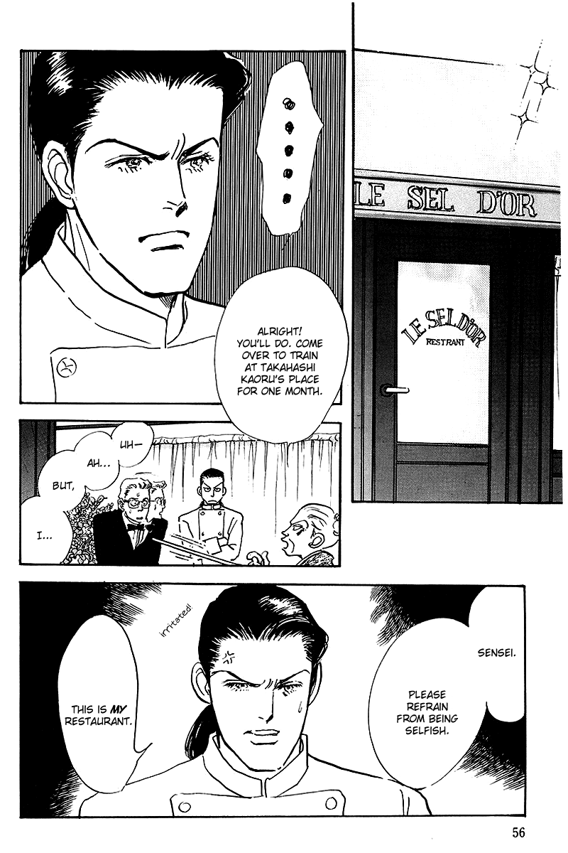 Oishii Kankei Chapter 41.2 page 12 - Chapter 41 v2 : act. 41