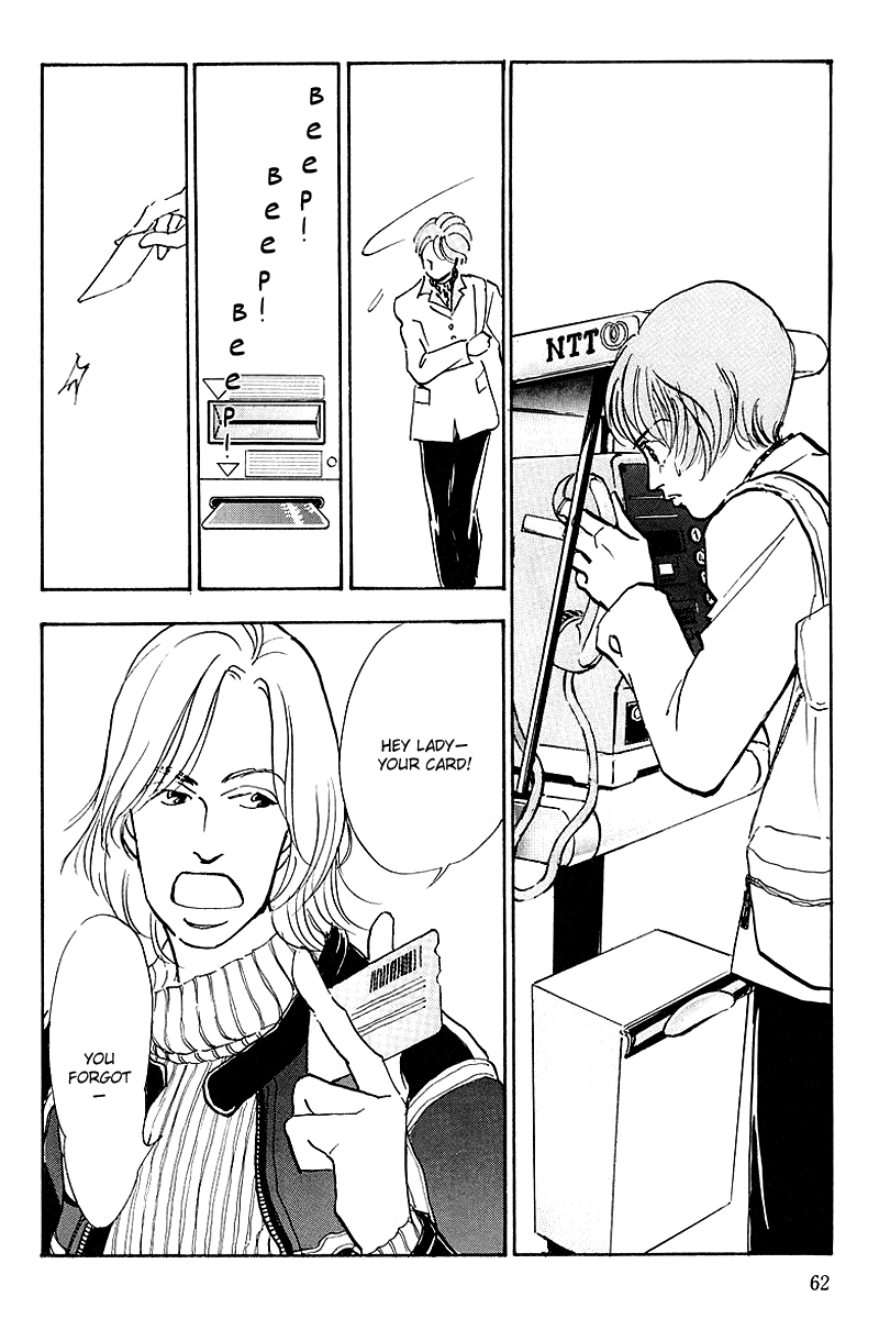 Oishii Kankei Chapter 41.2 page 17 - Chapter 41 v2 : act. 41