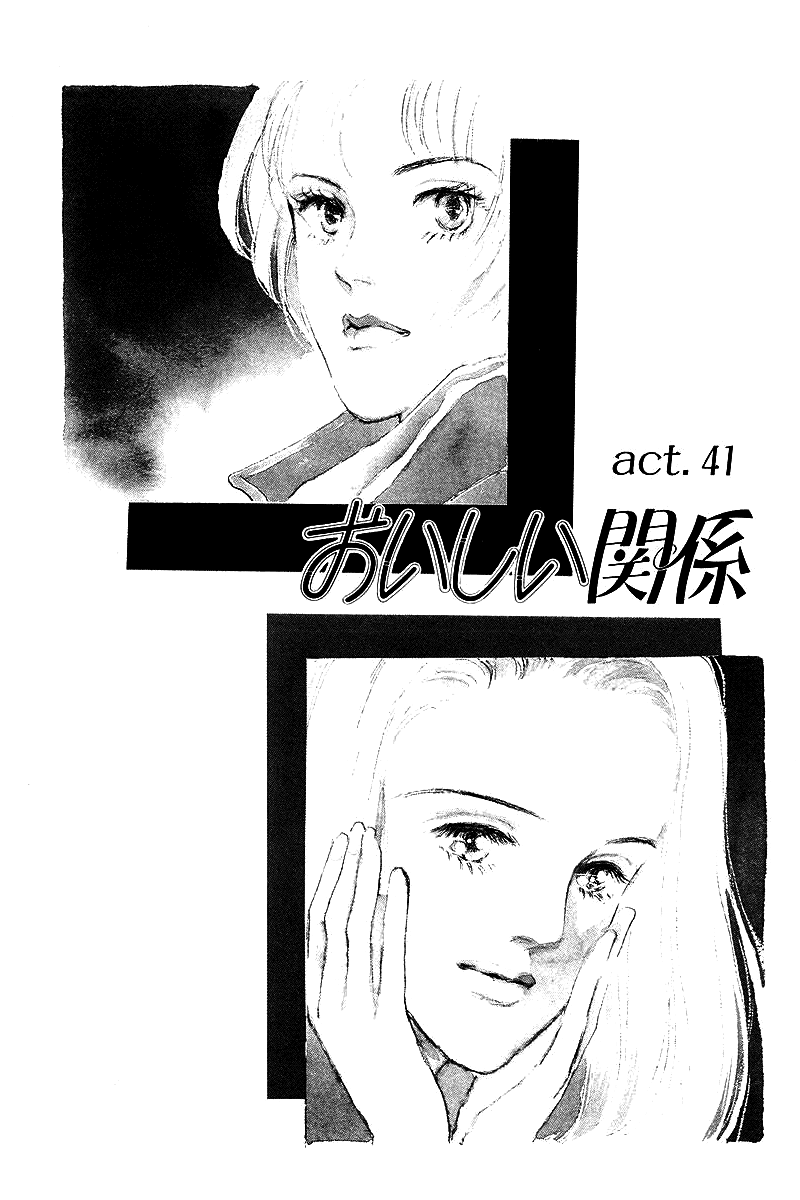 Oishii Kankei Chapter 41.2 page 2 - Chapter 41 v2 : act. 41
