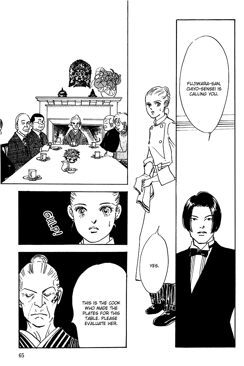 Oishii Kankei Chapter 41.2 page 20 - Chapter 41 v2 : act. 41