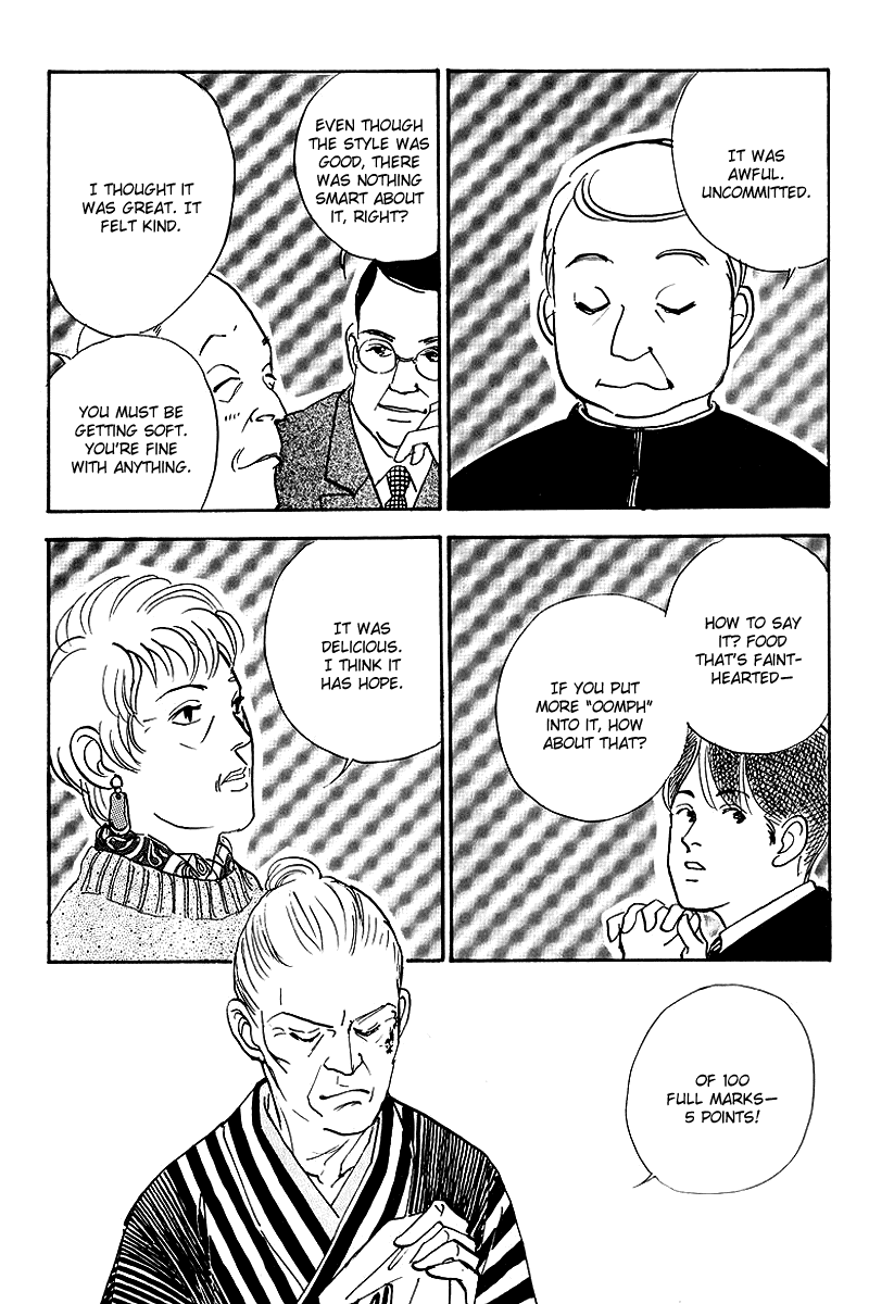 Oishii Kankei Chapter 41.2 page 21 - Chapter 41 v2 : act. 41