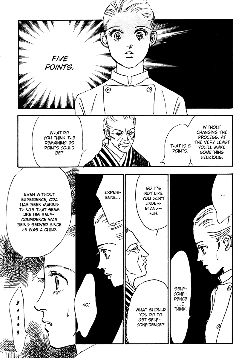 Oishii Kankei Chapter 41.2 page 22 - Chapter 41 v2 : act. 41