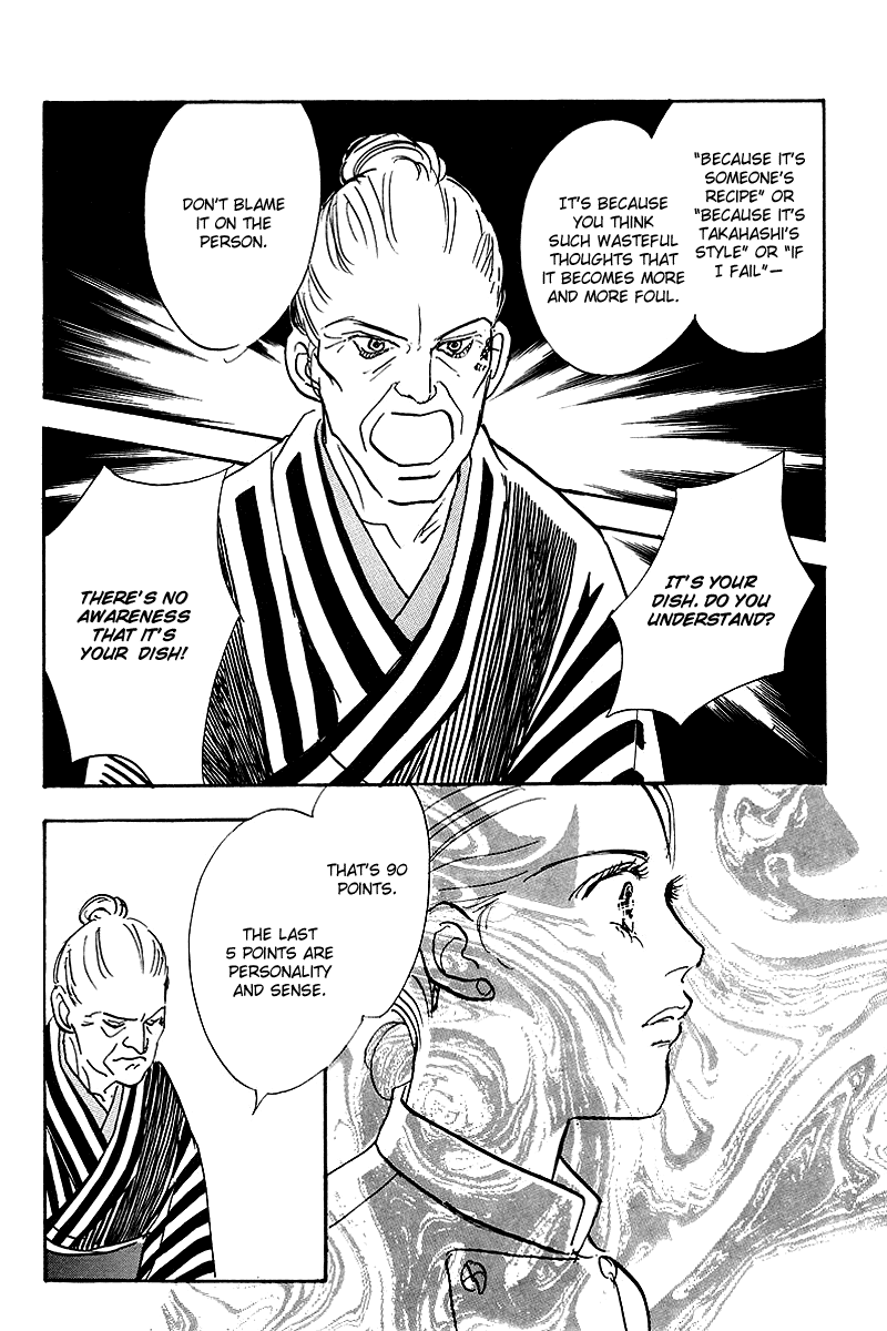 Oishii Kankei Chapter 41.2 page 23 - Chapter 41 v2 : act. 41