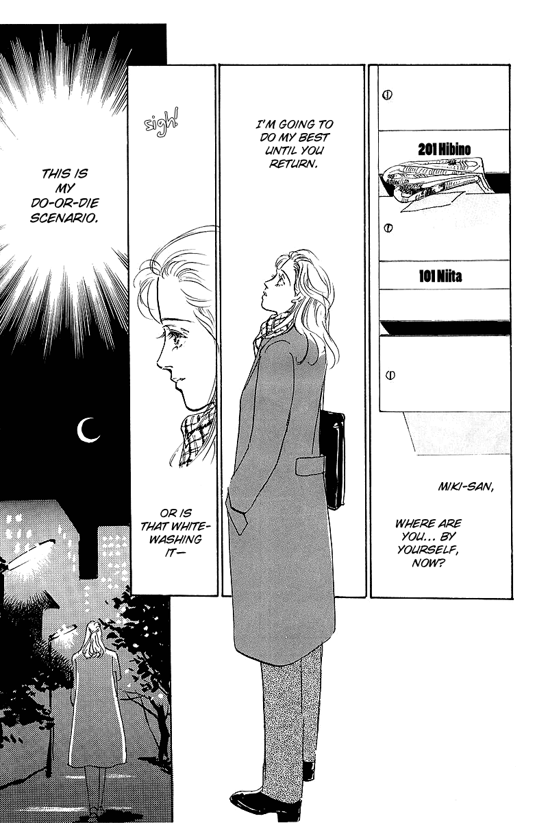 Oishii Kankei Chapter 41.2 page 26 - Chapter 41 v2 : act. 41