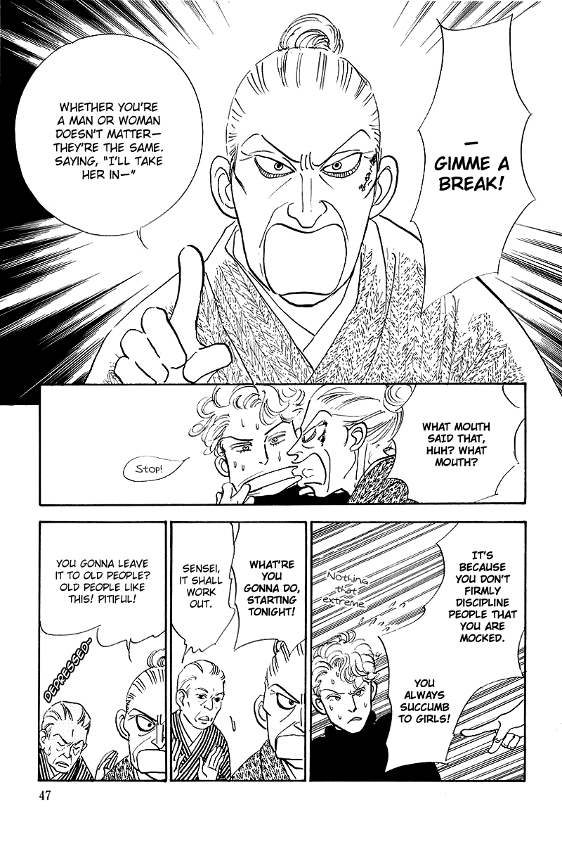 Oishii Kankei Chapter 41.2 page 3 - Chapter 41 v2 : act. 41