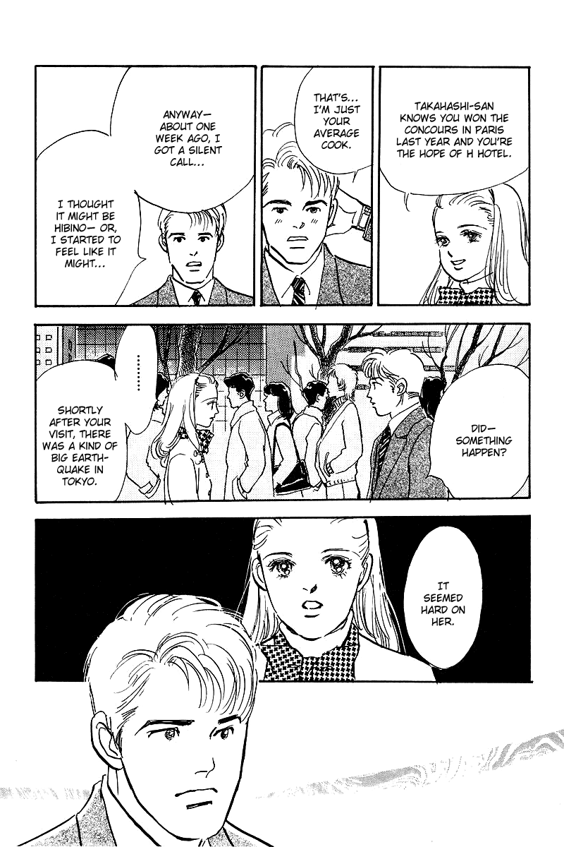 Oishii Kankei Chapter 41.2 page 31 - Chapter 41 v2 : act. 41