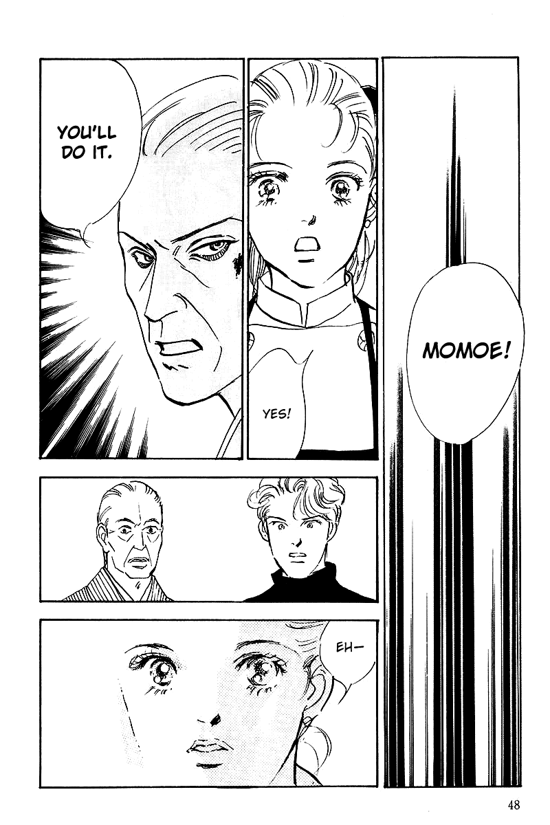 Oishii Kankei Chapter 41.2 page 4 - Chapter 41 v2 : act. 41