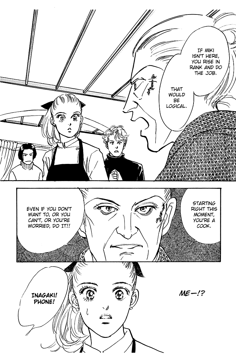 Oishii Kankei Chapter 41.2 page 5 - Chapter 41 v2 : act. 41