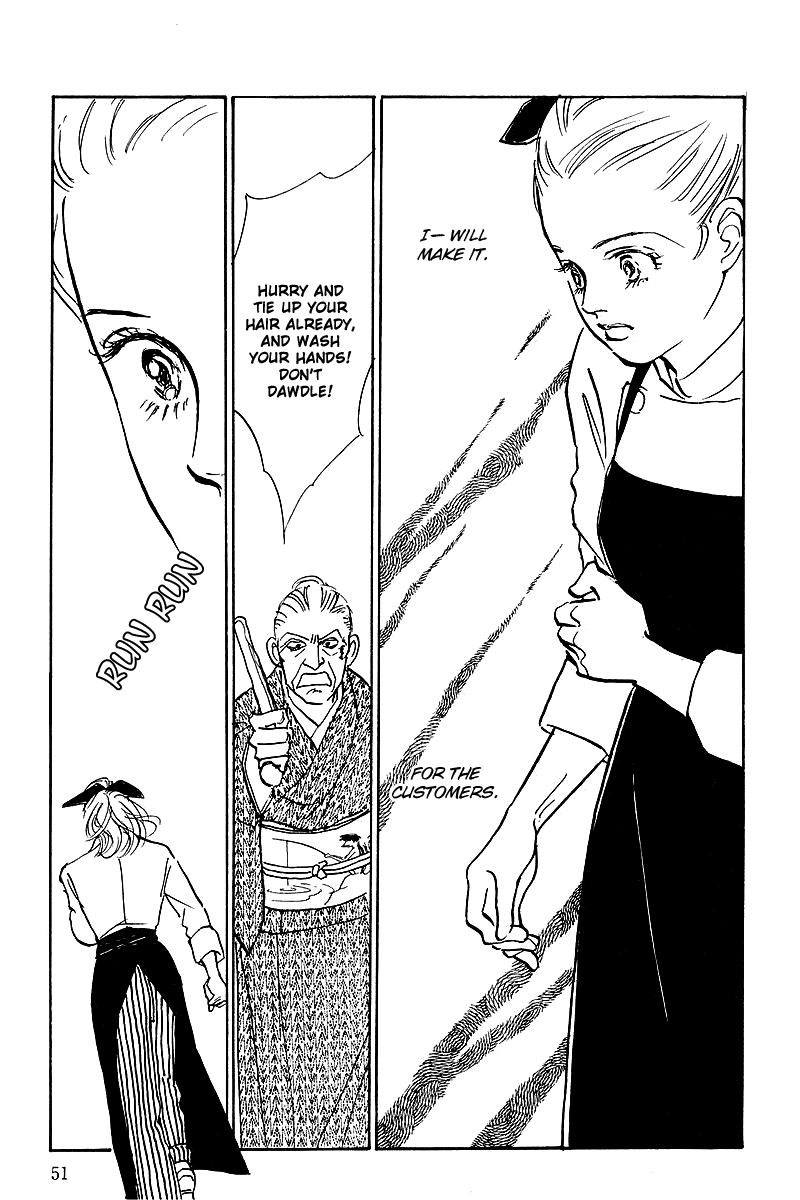 Oishii Kankei Chapter 41.2 page 7 - Chapter 41 v2 : act. 41